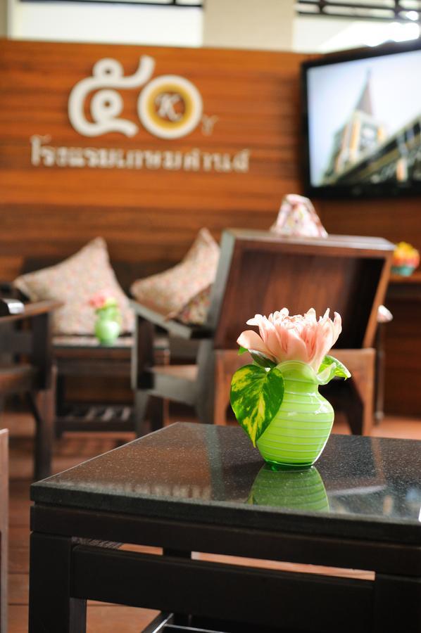 Kasemsarn Hotel Chanthaburi Exteriör bild