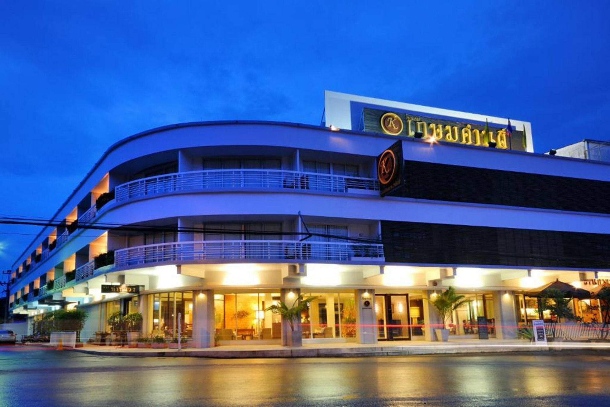 Kasemsarn Hotel Chanthaburi Exteriör bild
